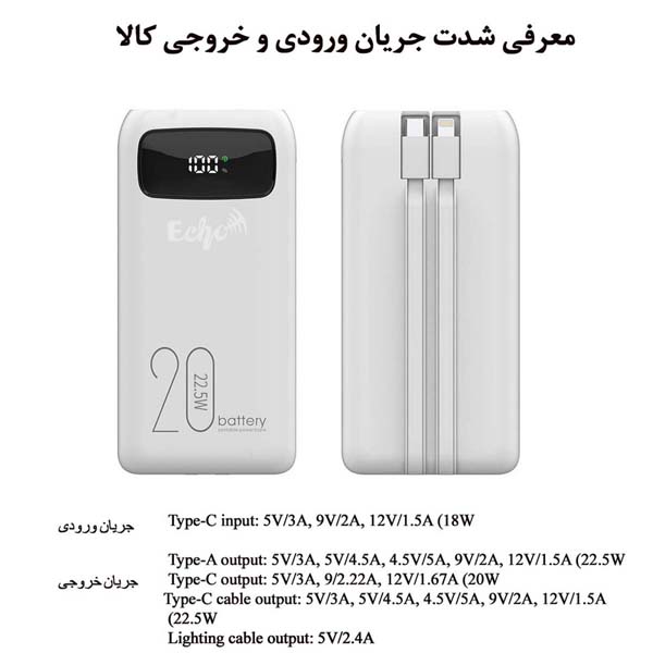 پاوربانک شیائومی مدل E20000 ظرفیت 20000 میلی آمپر